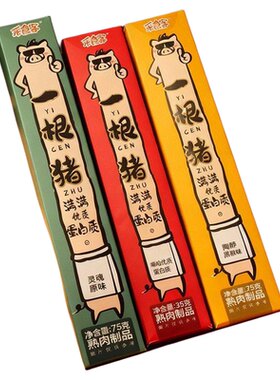采食客一根猪斯哈辣超长细条猪肉干一只猪辣条磨牙解馋追剧零食