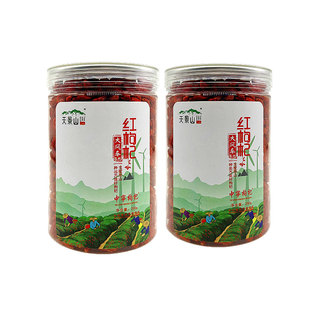 天景山正宗中宁枸杞子宁夏苟杞干头茬特优大果500g大颗粒泡茶无熏