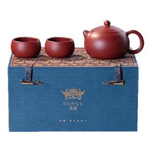 苏蔻宜兴原矿大红袍紫砂壶一壶两杯套装纯手工泡茶壶茶具春节送礼