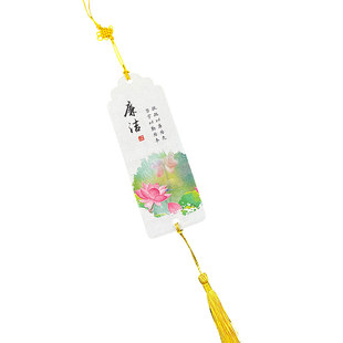 廉洁书签定制来图定做高级感国风古典中国风创意高档精致国风印章