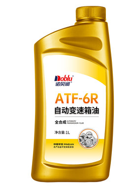 诺贝润AT自动挡变速箱油波箱油1L