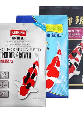 彩锦王锦鲤鱼饲料10kg育成金鱼主食观赏鱼粮均衡色扬色扬饲料配方