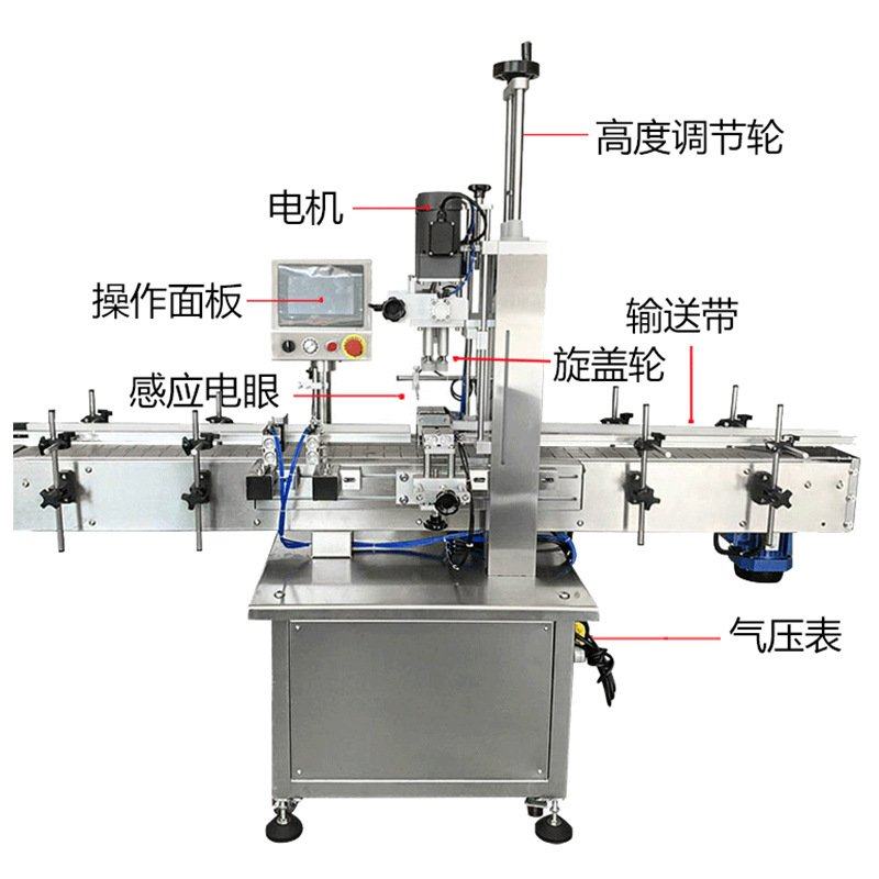 高速精油瓶搓盖拧盖机旋盖拧紧器 螺纹盖玻璃瓶塑料瓶自动旋盖机,办公设备/耗材/相关服务,锁盖机,淘宝优惠券,粉丝福利购,淘宝优惠卷