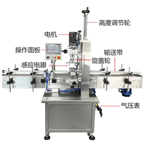 高速精油瓶搓盖拧盖机旋盖拧紧器 螺纹盖玻璃瓶塑料瓶自动旋盖机
