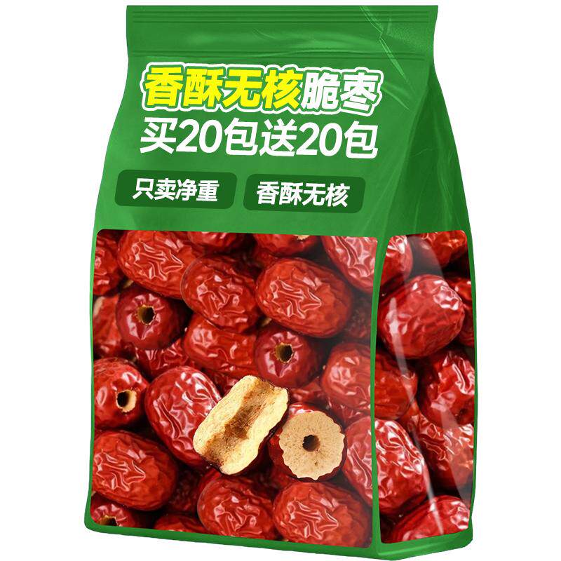 嘎嘣脆!新疆无核脆枣小包装
