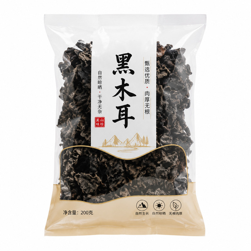 东北黑木耳野生干货椴木小碗耳长白山野生肉厚黑木耳官方旗舰店