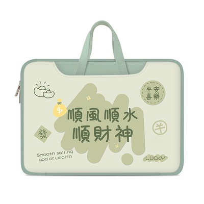 手提可爱卡通全开合笔记本电脑包