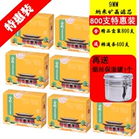 9 -миллиметровый элемент борьбы с трубкой 800 ветвей 400+ банок