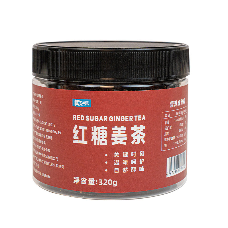 红糖姜茶三伏天驱寒茶补气养血