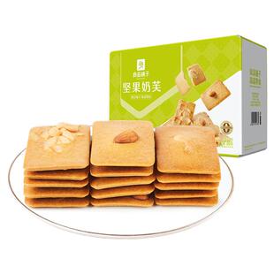 良品铺子坚果饼干巴旦木曲奇单独小包装网红食品休闲办公室小零食