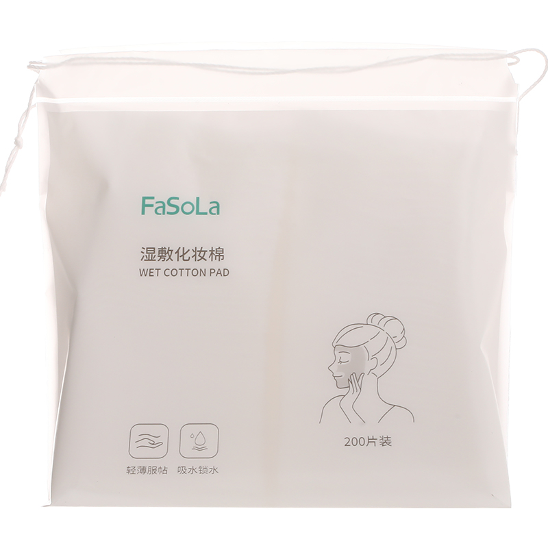 FaSoLa湿敷棉敷脸专用可拉伸化妆棉一次性省水卸妆棉片薄款面膜纸