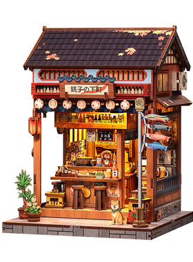 銚子的下町日式居酒屋