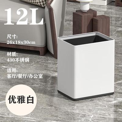 帝梵方形不锈钢垃圾桶家用客厅双层窄缝无盖厨房卧室办公室卫生间