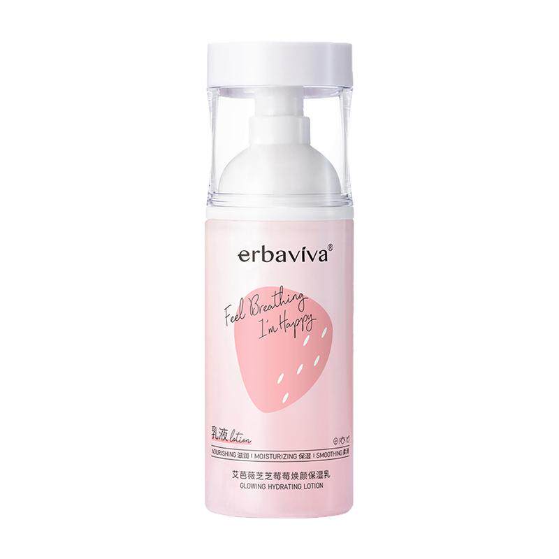 艾芭薇青少年滋润保湿水乳面霜