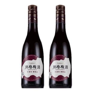 扬百利仙居新杨梅酒375ml*4瓶礼盒酿造酒12%vol果酒微醺低度礼盒