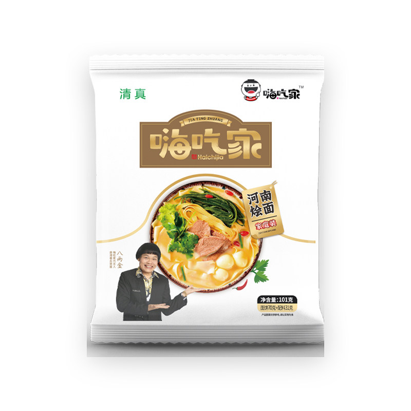 嗨吃家家庭版河南烩面高性价比