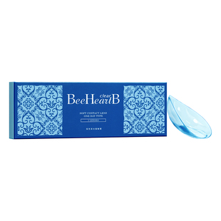 【新手尝鲜】BeeHeartB蜜心妍近视隐形眼镜日抛5片试用易戴友好