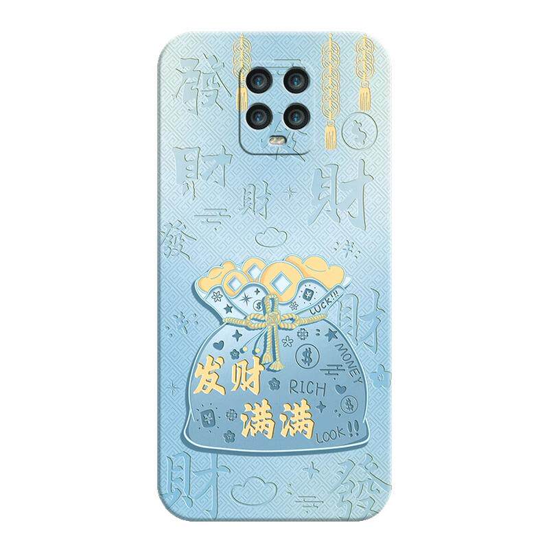 适用红米NOTE9PRO国际软壳送挂绳