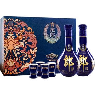 郎酒青花郎53°酱香型双瓶礼盒500ml*2瓶高端陈酿白酒送礼珍藏