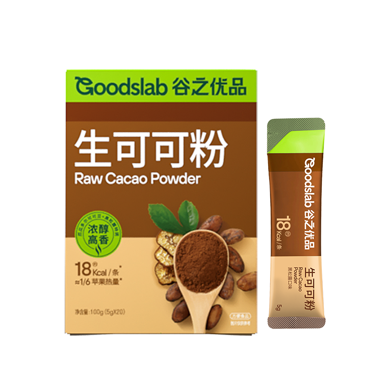 谷之优品生可可粉未碱化官方旗舰店无糖冲饮咖啡热巧克力烘焙专用