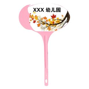 ABS双面手举牌广告手持牌运动会手举牌幼儿园托管接送牌班牌学校用品领队kt板定制班级牌路队牌领队牌打分牌