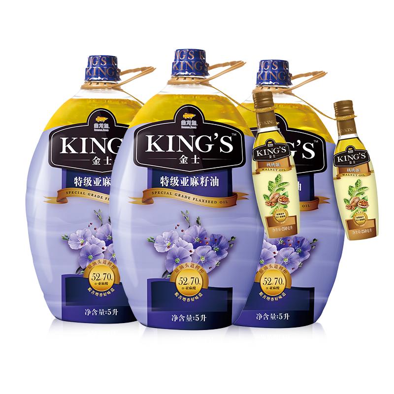 金龙鱼KING'S特级压榨亚麻籽油家用食用油胡麻油官方旗舰店5L*3