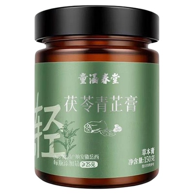 童涵春堂旗舰店茯苓青芷膏祛湿膏