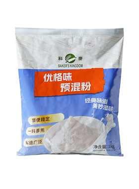 马斯卡波芝士味预混粉