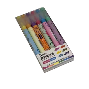 叠色双头荧光笔高颜值荧光标记笔学生用做笔记彩色划重点记号笔专用手帐笔多色莹光萤光笔银光笔双线