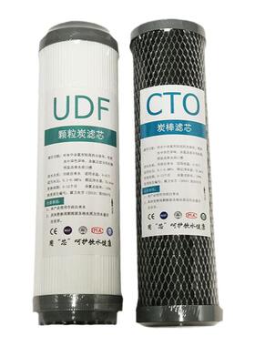 10寸高碘值椰壳活性碳滤芯净水器直饮机通用前置二三级活性炭滤芯
