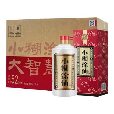 【酒厂直营】小糊涂仙整箱装白酒