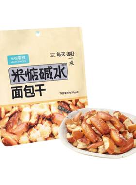 米惦水面包干海盐焦糖味