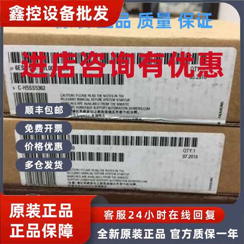 议价IP 6ES7521 6ES7 521-1BL00-0AB0 S7-1500 模块di32 X DC24VD