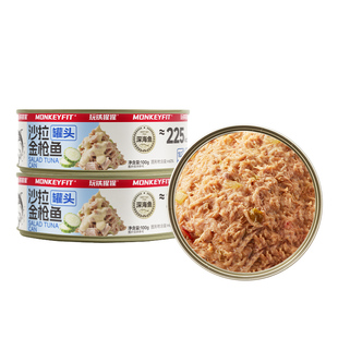 玩铁猩猩沙拉金枪鱼罐头寿司拌饭专用即食吞拿鱼三文鱼酱健身代餐