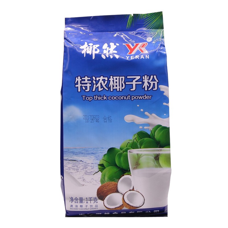 清补凉西米椰奶海南椰子粉椰然