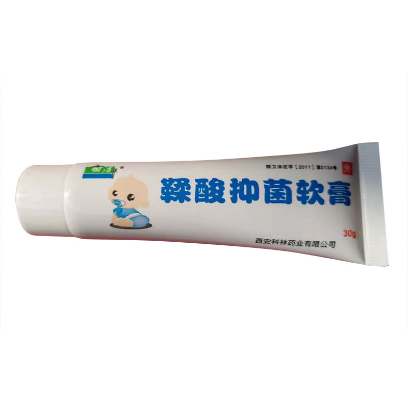 买3送1奇洁净鞣酸抑菌软膏护臀膏