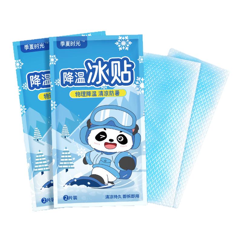 降温冰凉贴冰贴清凉夏季解暑提神