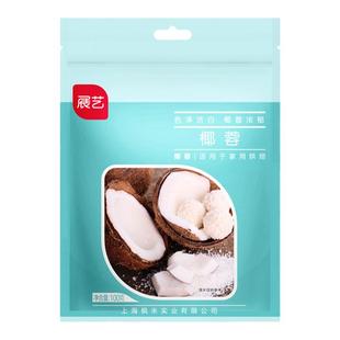 展艺海南椰丝椰蓉粉碎烘焙面包专用家用小包装食用耶蓉粉