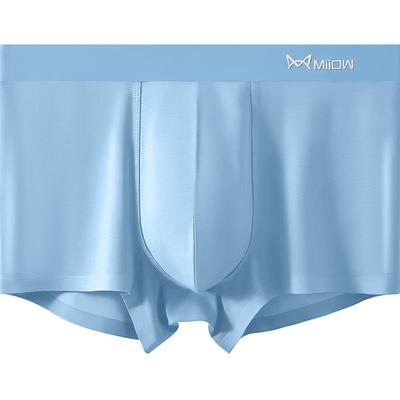 猫人大码男士内裤宽松大码