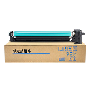 适用佳能NPG-87感光鼓组件iR 2725 2730 2735复印机硒鼓iR 2925 2930 2935 2945硒鼓架NPG90 EXV63 EXV67套鼓