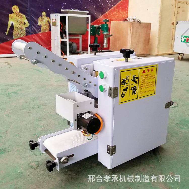 馄饨小型擀皮压皮机全自动商用中厚边薄包子皮机台式饺子皮机厂