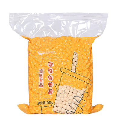 骏升琥珀珍珠粉圆红糖黄金波霸