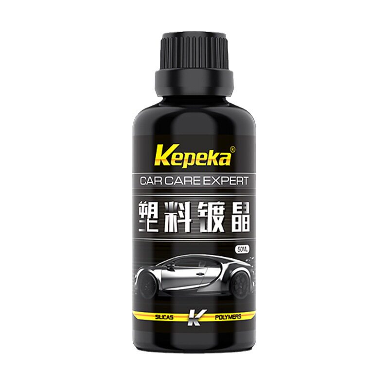 汽车镀晶泛白保养塑料翻新修复