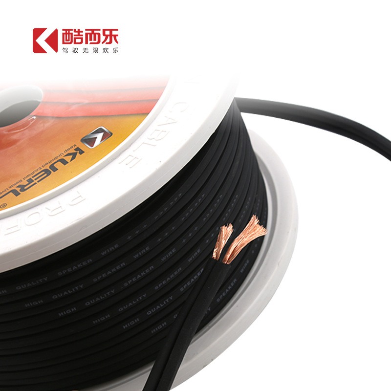 批发铜车载音响改装线材12GA到20GA汽车音响喇叭线