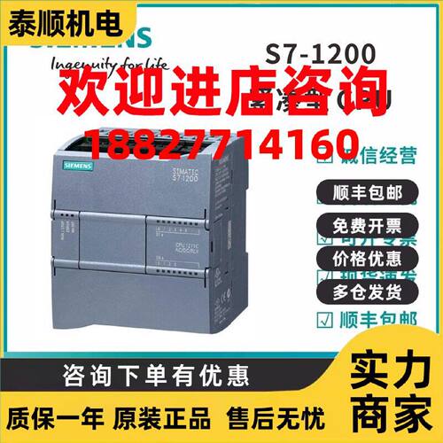 议价西门子S7-1200 紧凑型CPU 1211C 6ES7211-1AE40/1BE40/1HE40-