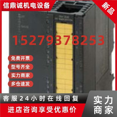 议价6ES7326-1RF00-0AB0西门子SM326数字输入模块6ES7326-1RF01-0