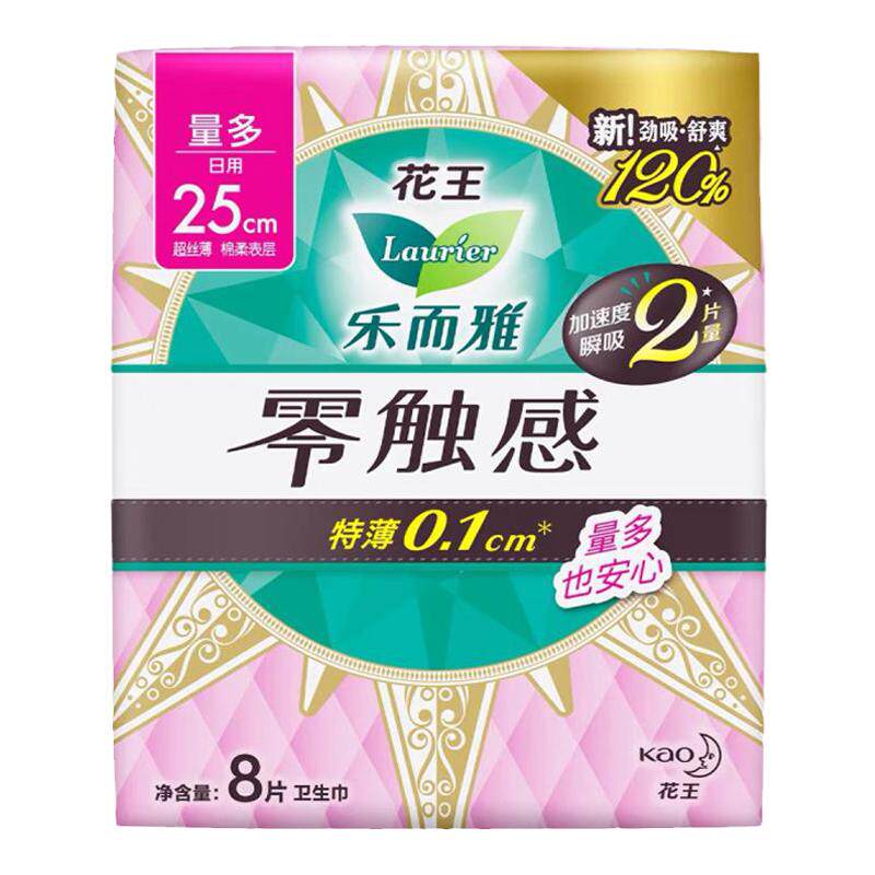 零触感卫生巾花王乐而雅日用