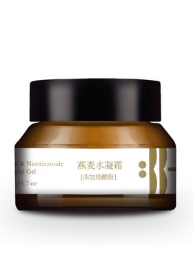 烟酰胺保湿纯素无油面霜油皮真爱