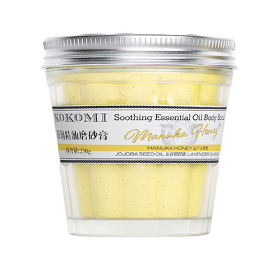 kokomi精油磨砂膏平滑肌肤细腻