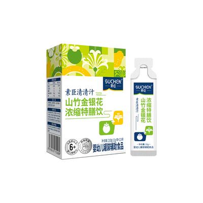 素臣清清汁山竹金银花山梨清热